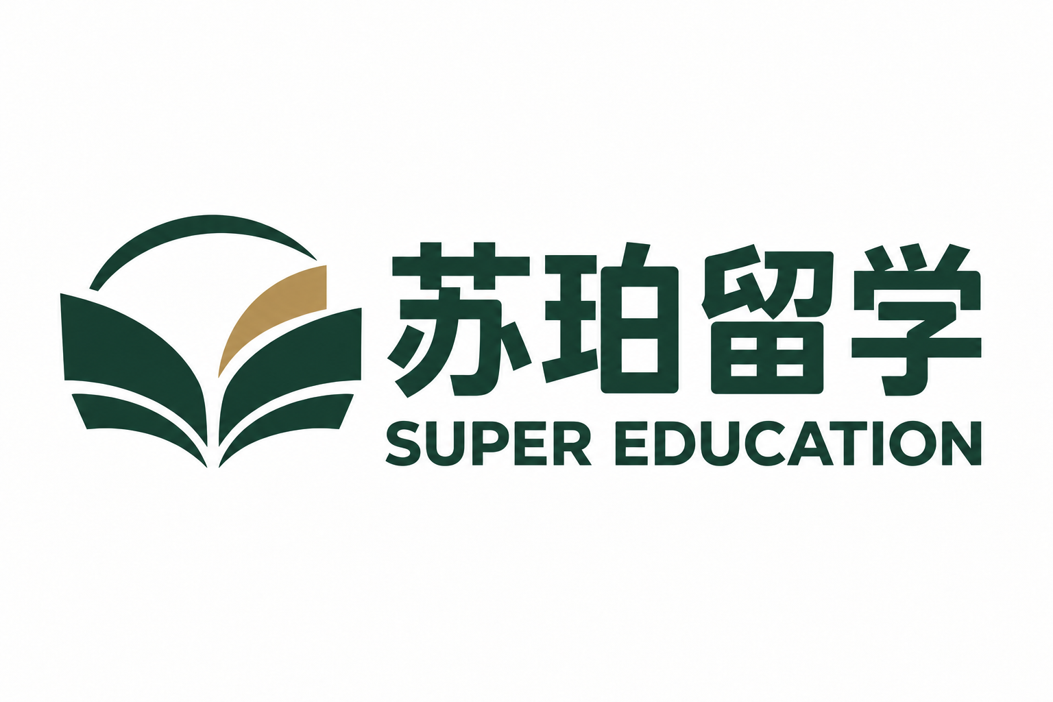 Super Education 苏珀留学